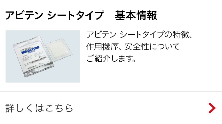 業界初 初回ケガ全額補償のペット保険はイーペット少額短期保険のe ペット70
