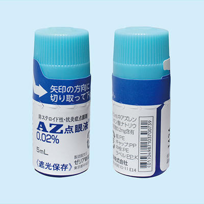 AZ点眼液0.02%│製品情報│ZERIA Medical Site