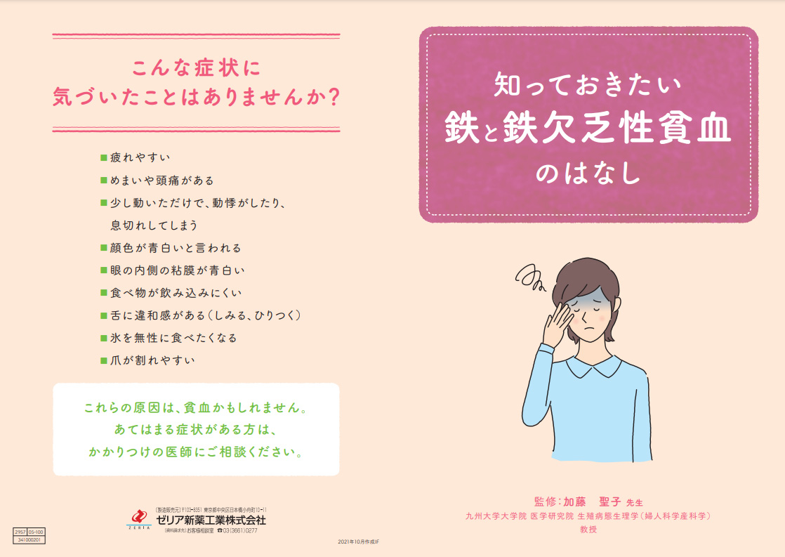 写真付/服薬指導CD-ROM　2021年3月版 Amazon.co.jp: 写真付/服薬指導CD-ROM 2025年3月版