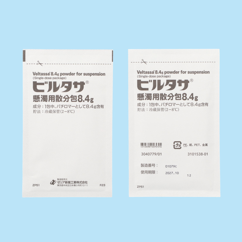 ビルタサ懸濁用散分包8.4g｜ゼリア新薬工業