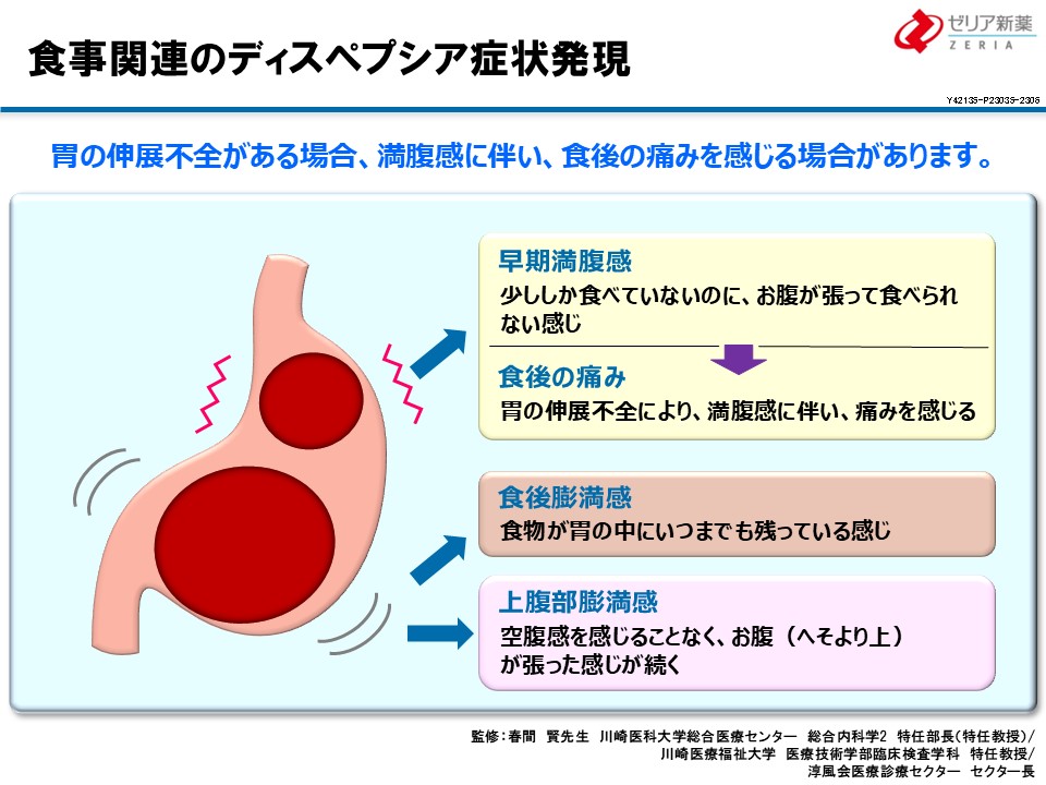 低コストで廃棄物を抑えたペプチドの大量合成を実現 | 国立研究